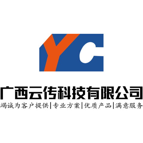 广西云传科技logo设计