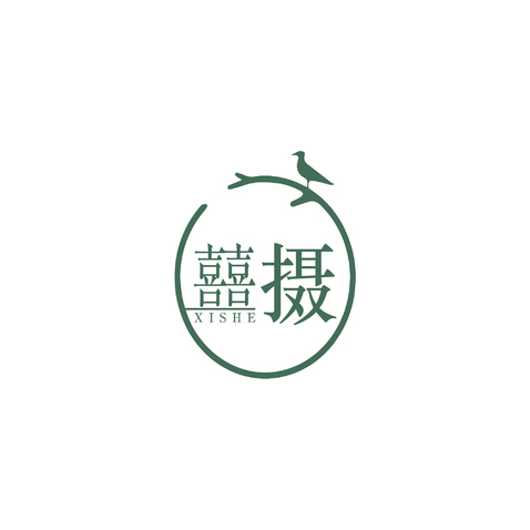 囍摄logo设计