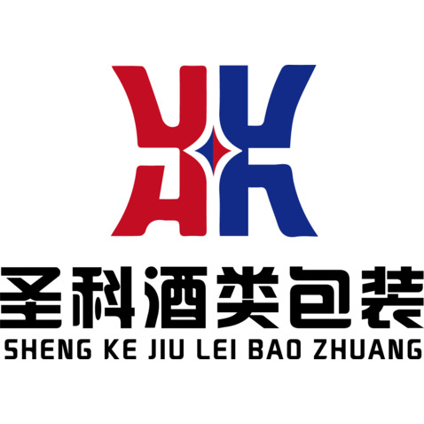 圣科酒类包装logo设计