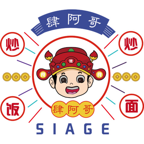 肆阿哥logo设计