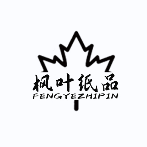 枫叶纸品logo设计