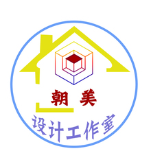 朝美設計工作室