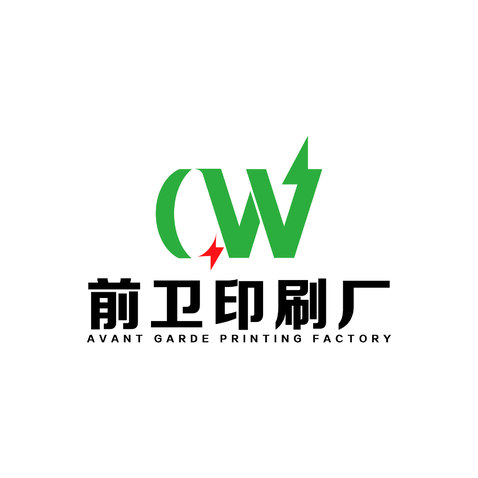 前卫印刷厂logo设计