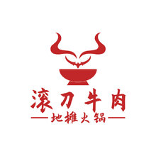 滾刀牛肉地攤火鍋