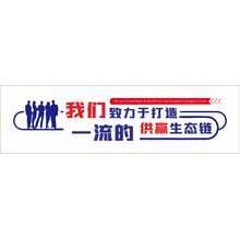 采購中心字