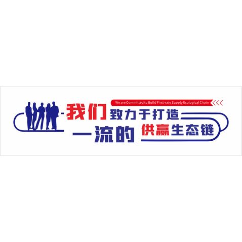 采购中心字logo设计