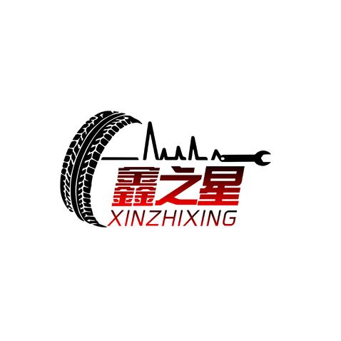 鑫之星logo设计