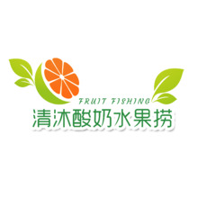 清沐酸奶水果撈