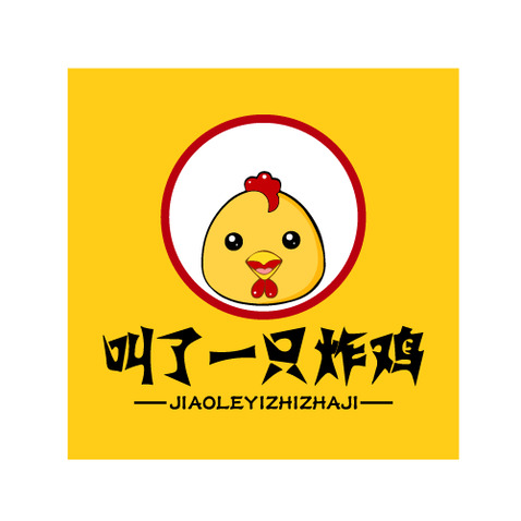 叫了一只炸鸡logo设计