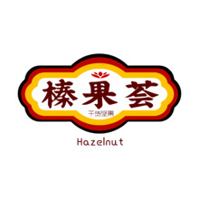 榛果薈