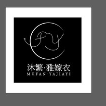沐繁·雅嫁衣