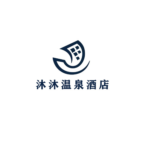 沐沐温泉酒店logo设计