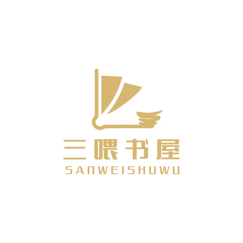 三喂书屋logo设计