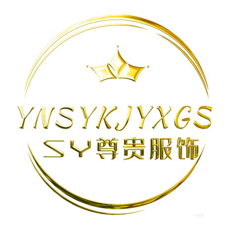 SY尊贵logo设计