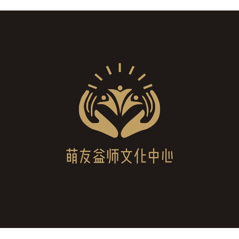 萌友益师文化logo设计