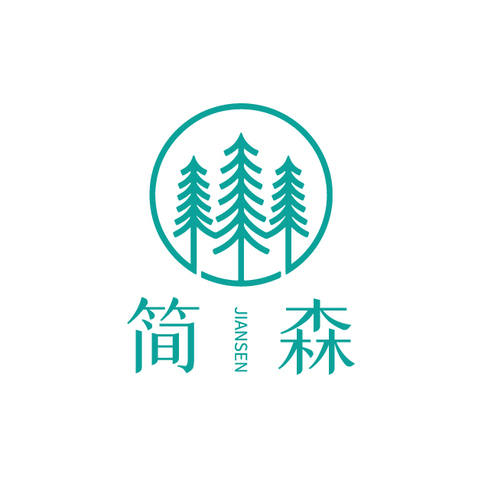 简森logo设计