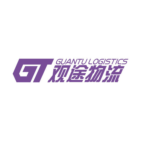 观途物流logo设计