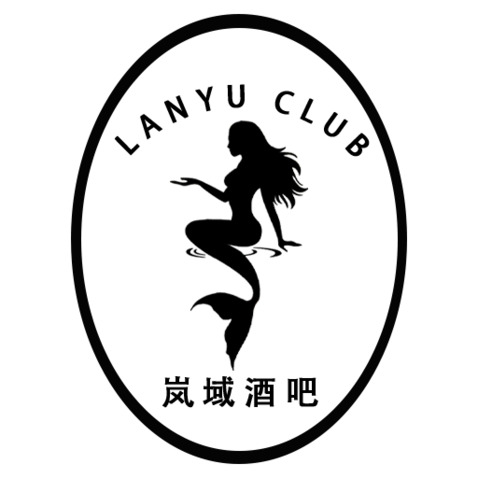 岚域酒吧logo设计