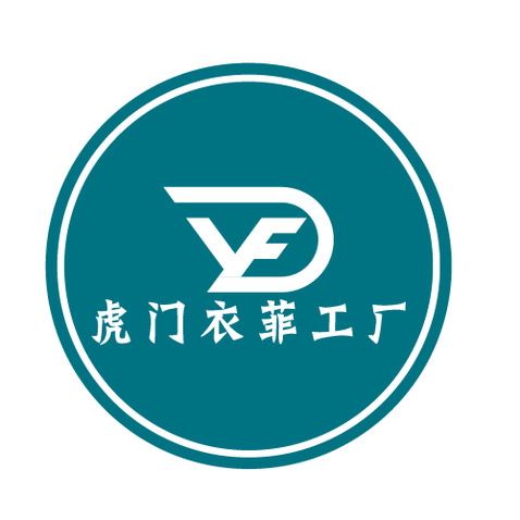 虎门衣菲工厂logo设计