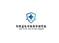 公共卫生与健康管理学院