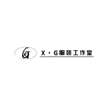 XG服裝工作室