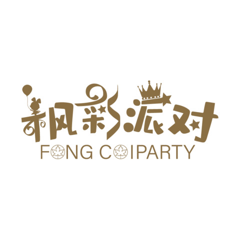 枫彩派对logo设计