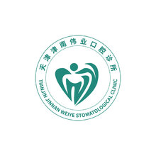 偉業齒科