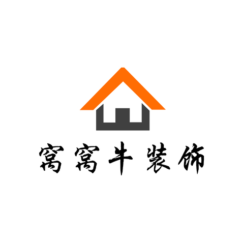 窝窝牛装饰logo设计