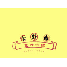 餐飲