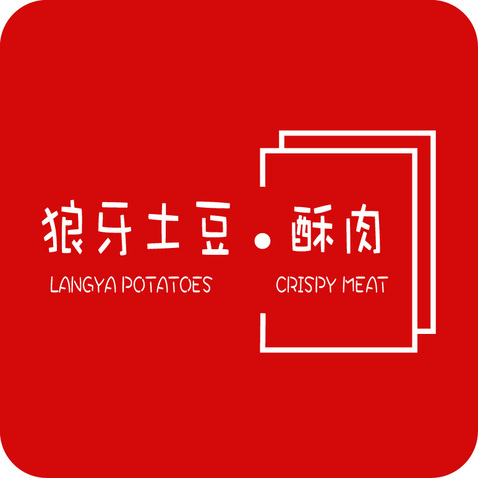 狼牙土豆logo设计