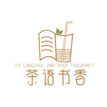 茶語書香