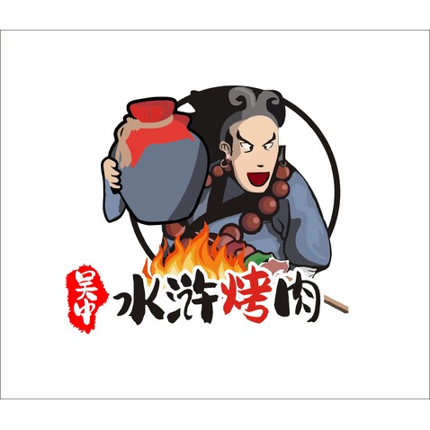 三国烤肉logo设计