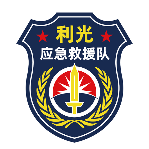 利光应急救援队logo设计