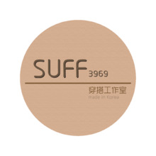 SUFF穿搭工作室