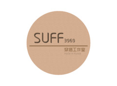 SUFF穿搭工作室