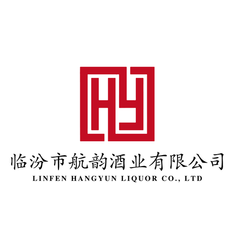 临汾市航韵酒业有限公司logo设计