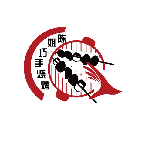 陈姐巧手烧烤logo设计