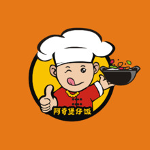 阿奇煲仔飯