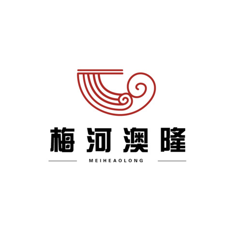 梅河澳隆logo设计