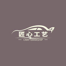 匠心工藝