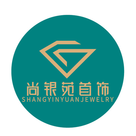 尚银苑首饰logo设计