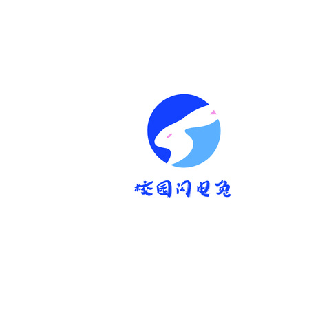 校园闪电兔logo设计