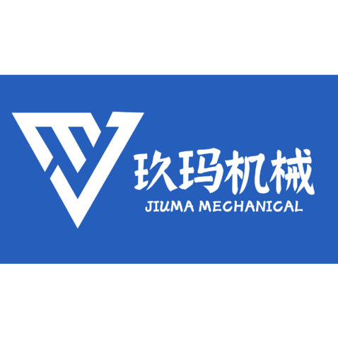 玖玛机械logo设计