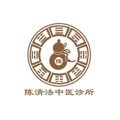 陈清法中医诊所logo设计