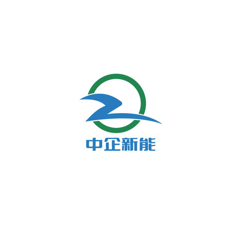 中企新能logo设计