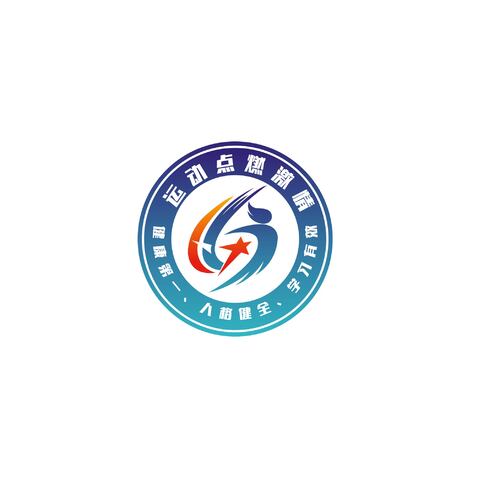 运动会logo设计