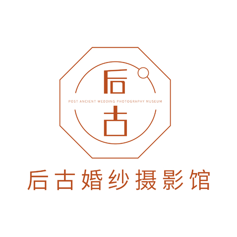 后古婚纱摄影馆logo设计