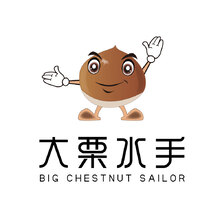 大栗水手