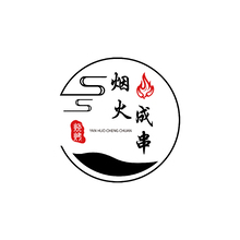 煙火成串