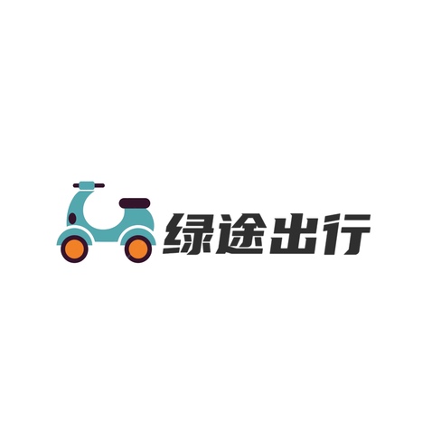 绿途出行logo设计